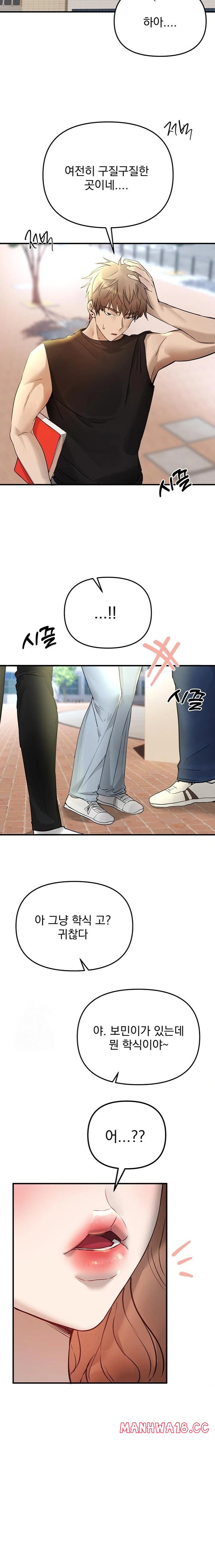 18+ Beautiful Days Raw Chapter 40 page 18