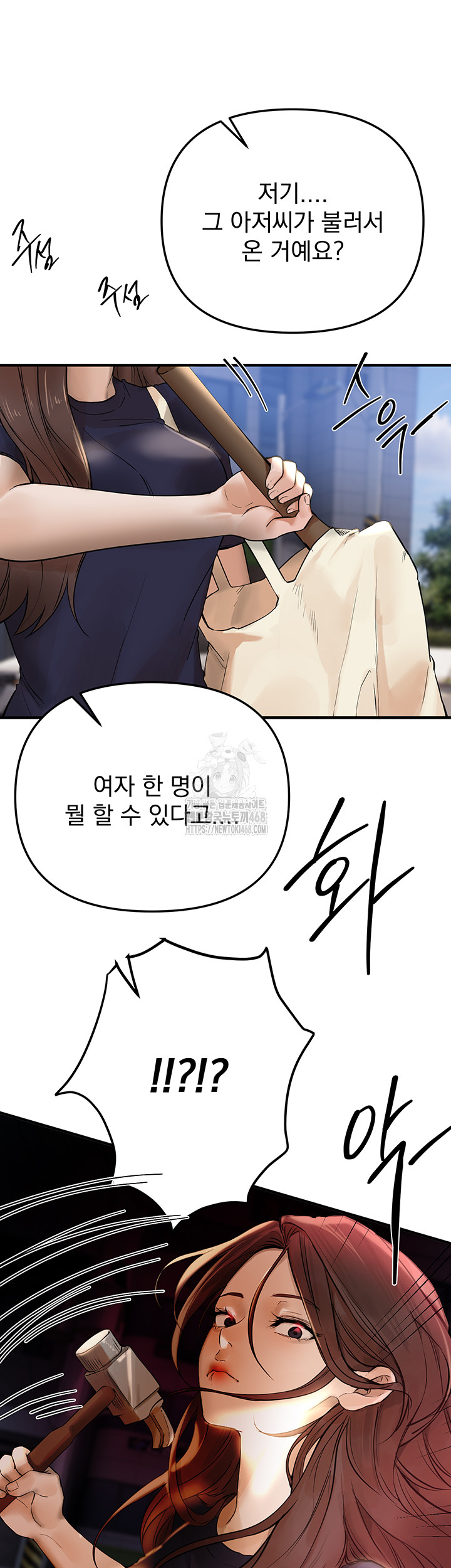 18+ Beautiful Days Raw Chapter 41 page 3