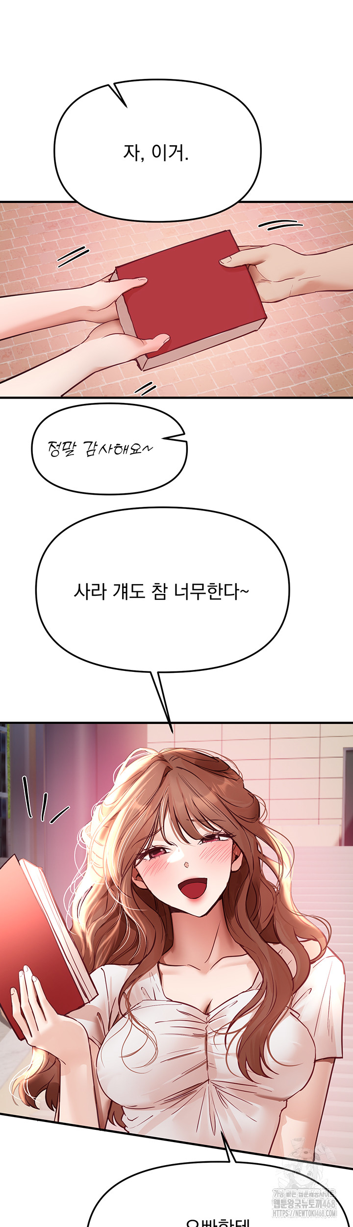 18+ Beautiful Days Raw Chapter 41 page 11