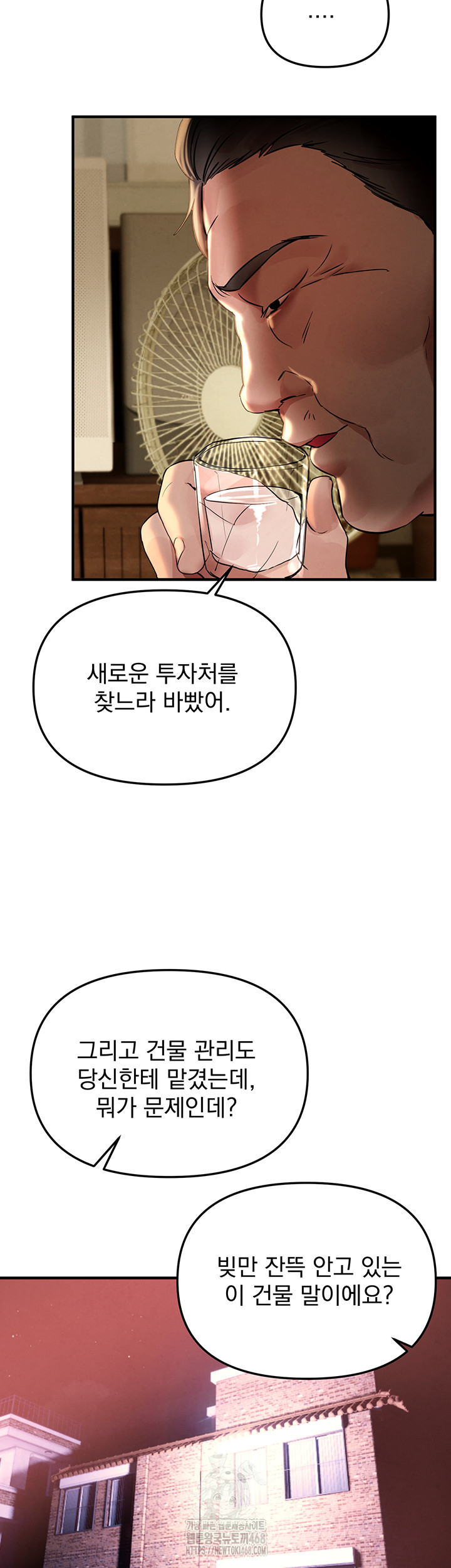 18+ Beautiful Days Raw Chapter 41 page 26