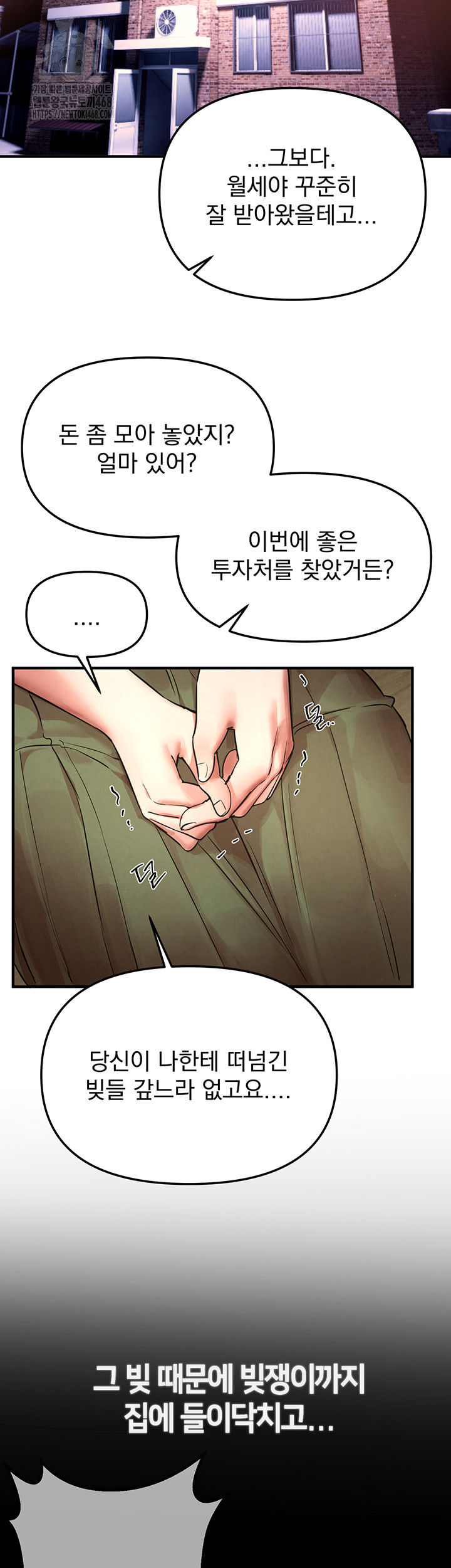 18+ Beautiful Days Raw Chapter 41 page 27