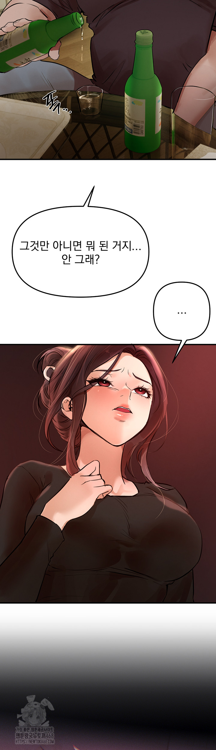 18+ Beautiful Days Raw Chapter 41 page 32
