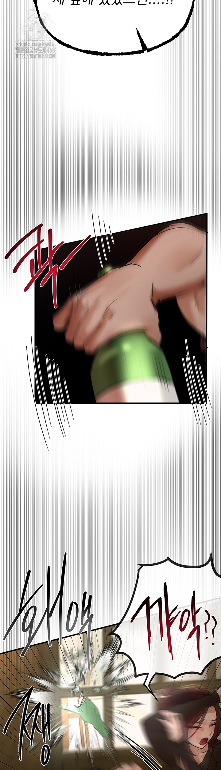 18+ Beautiful Days Raw Chapter 41 page 35
