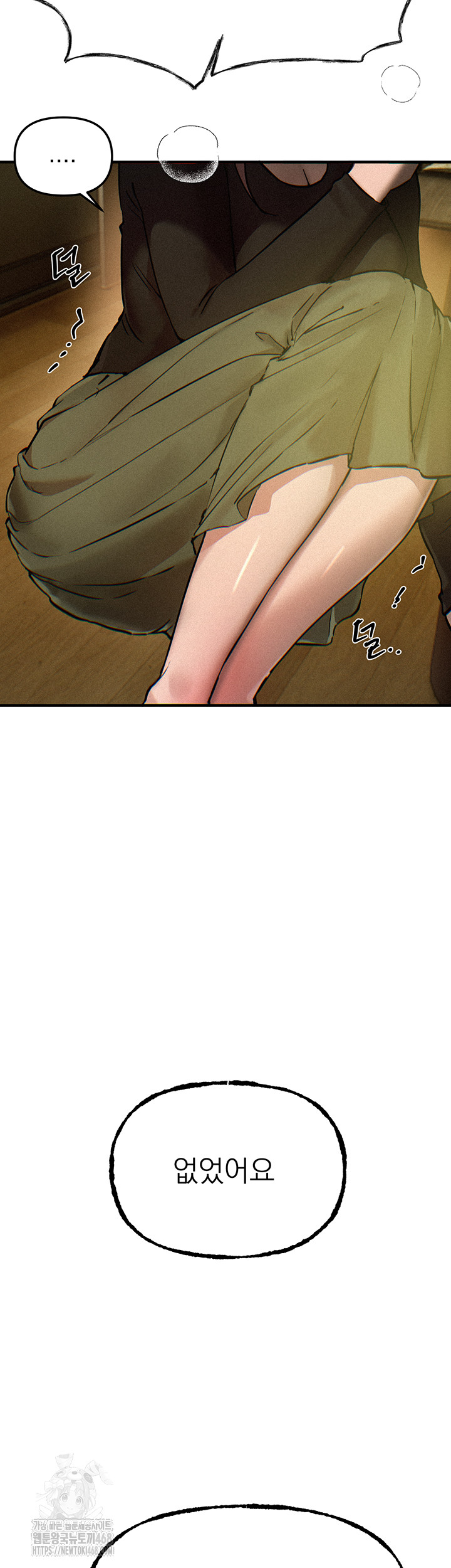 18+ Beautiful Days Raw Chapter 41 page 38