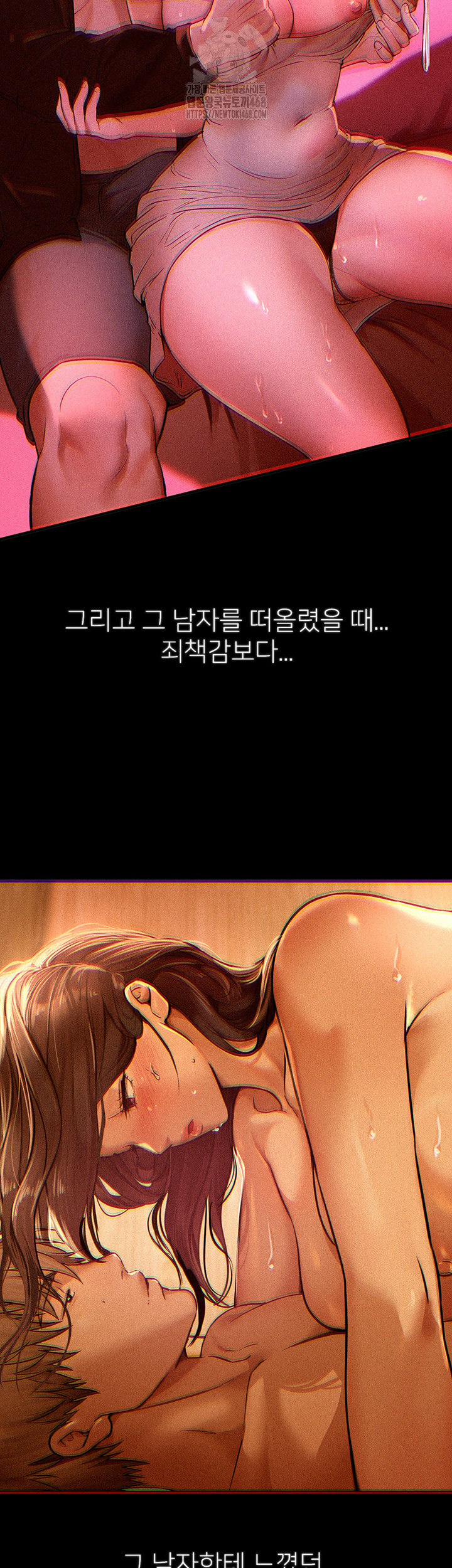 18+ Beautiful Days Raw Chapter 41 page 44