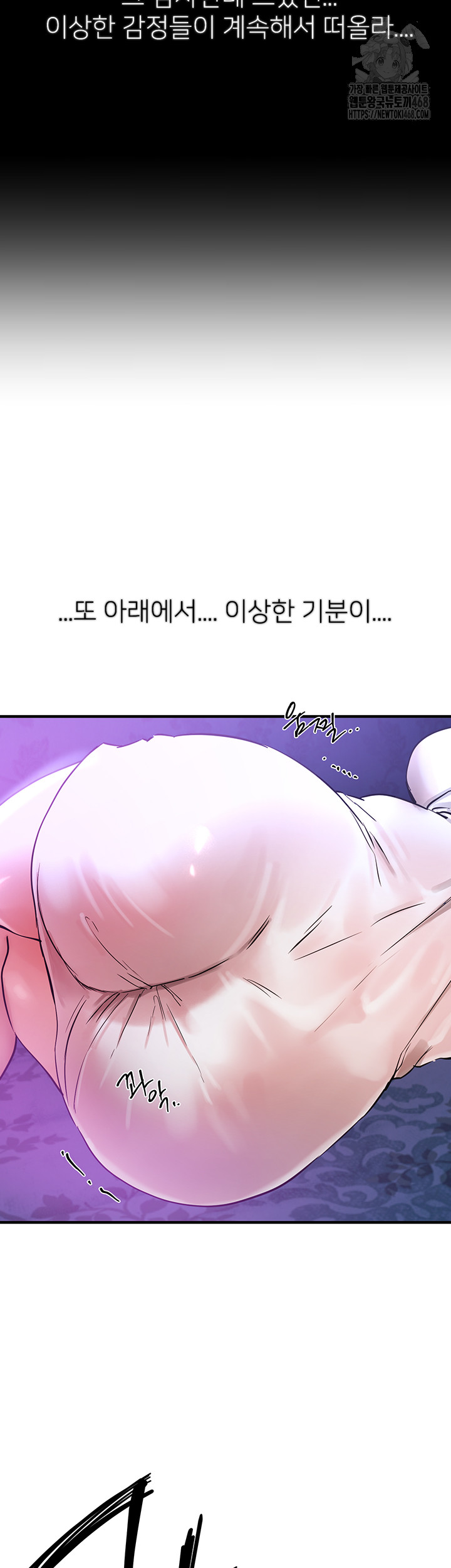 18+ Beautiful Days Raw Chapter 41 page 45