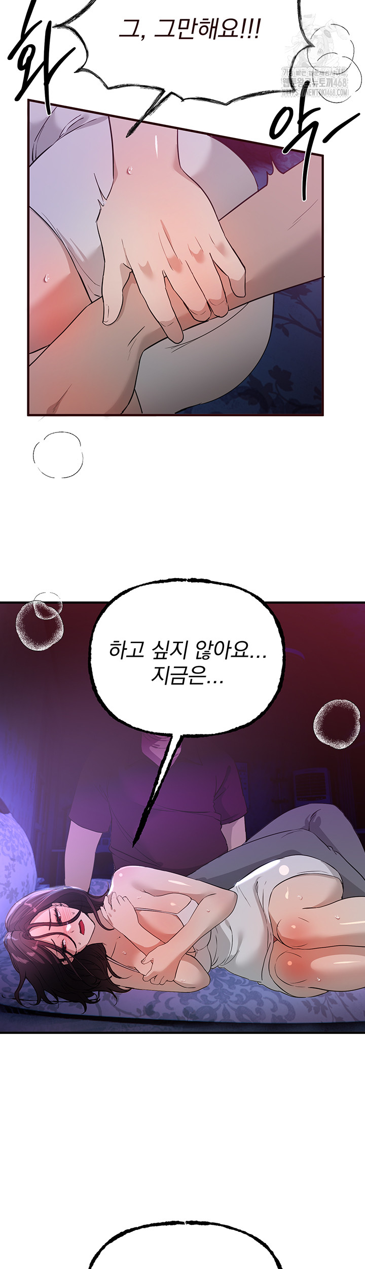 18+ Beautiful Days Raw Chapter 41 page 50