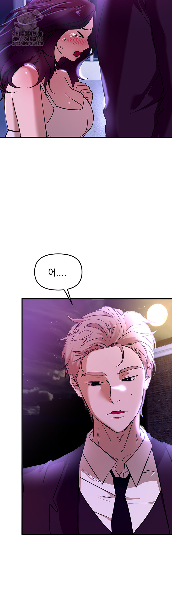 18+ Beautiful Days Raw Chapter 41 page 56
