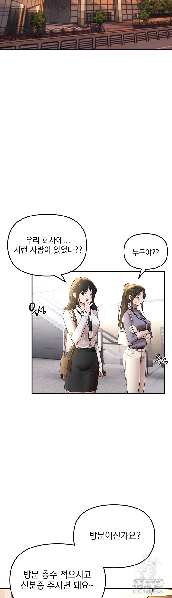 18+ Beautiful Days Raw Chapter 42 page 10