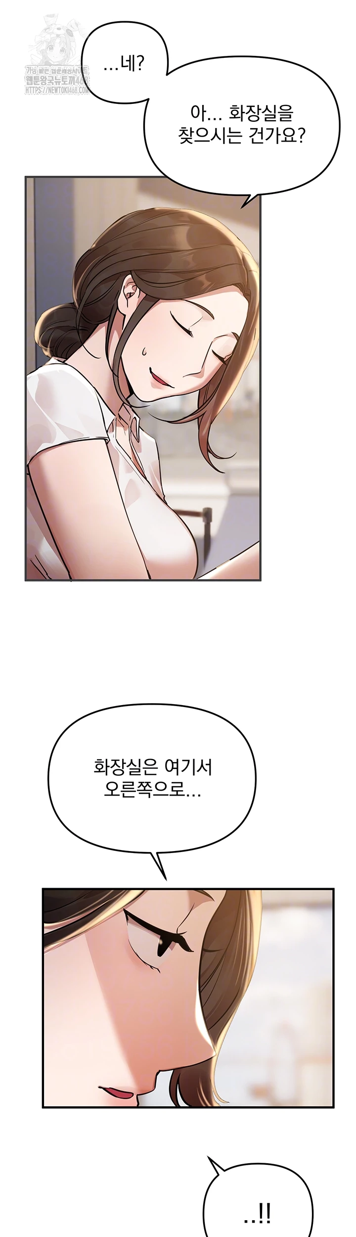 18+ Beautiful Days Raw Chapter 42 page 12