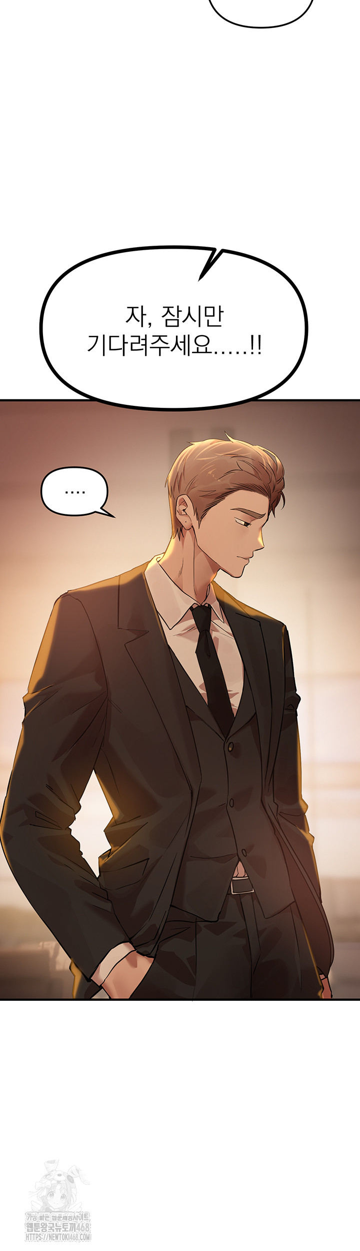 18+ Beautiful Days Raw Chapter 42 page 13