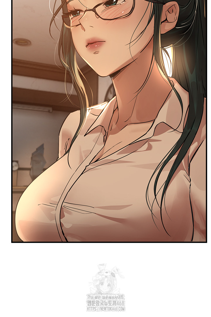 18+ Beautiful Days Raw Chapter 42 page 17