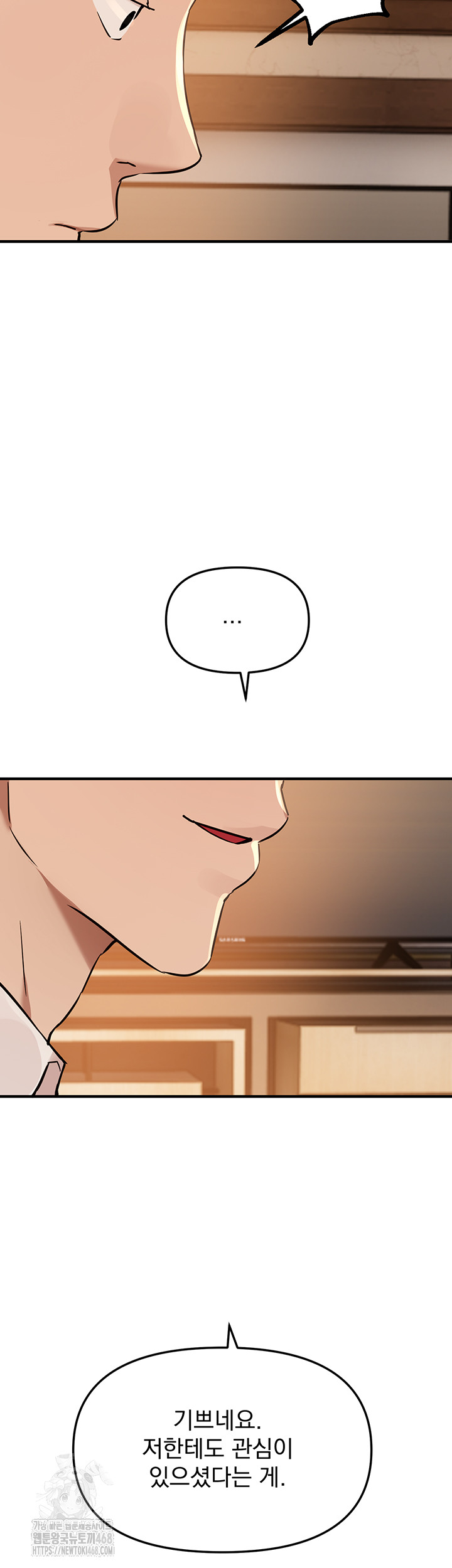 18+ Beautiful Days Raw Chapter 42 page 21