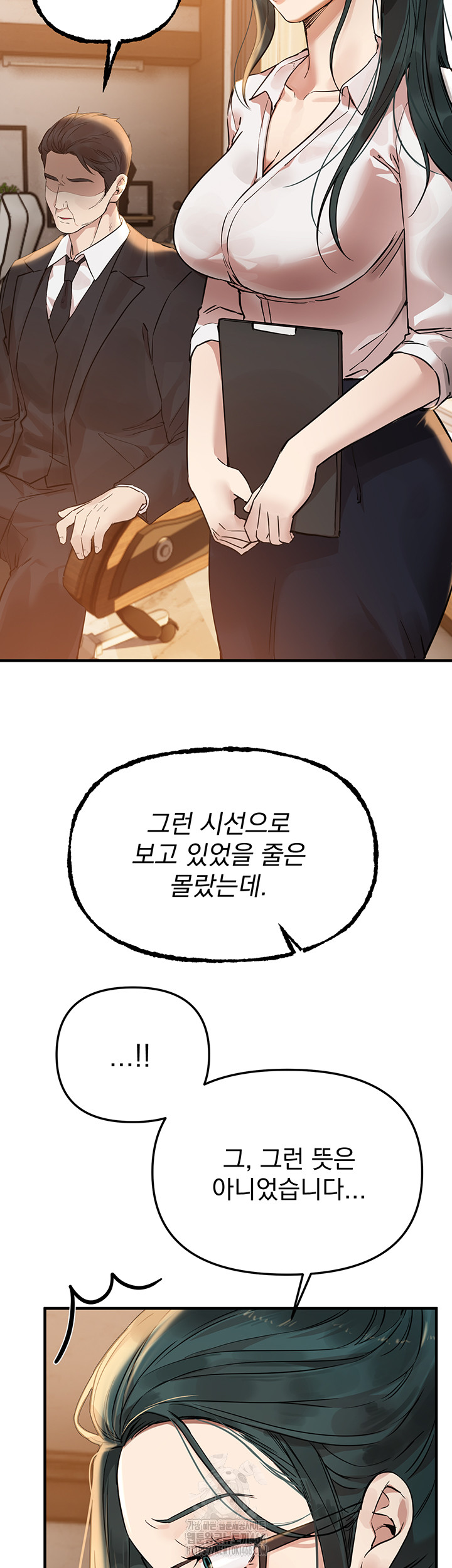 18+ Beautiful Days Raw Chapter 42 page 26