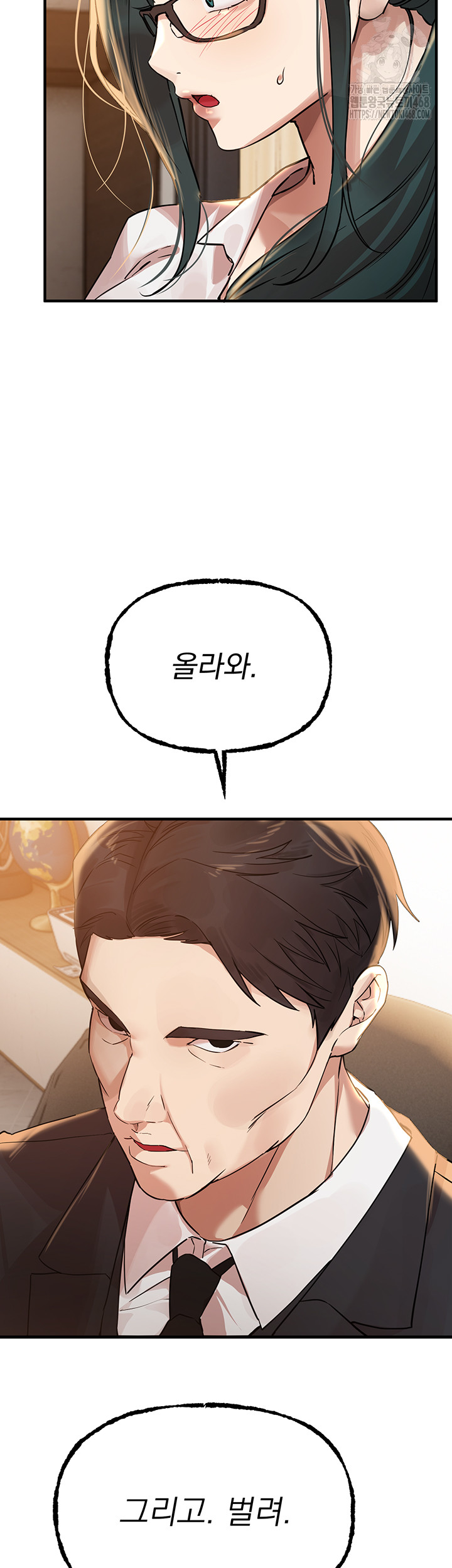 18+ Beautiful Days Raw Chapter 42 page 27