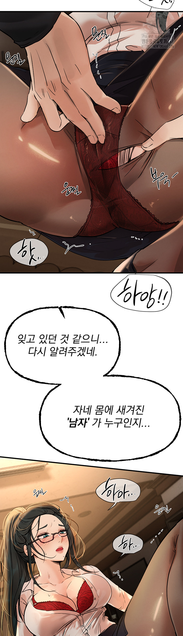18+ Beautiful Days Raw Chapter 42 page 31
