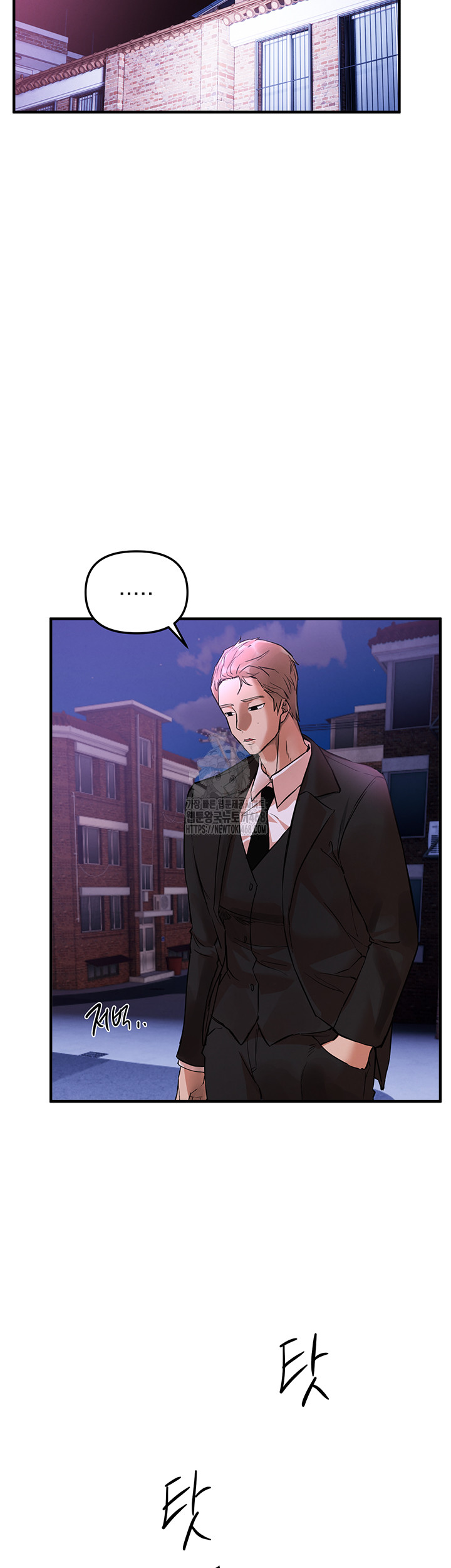 18+ Beautiful Days Raw Chapter 42 page 33