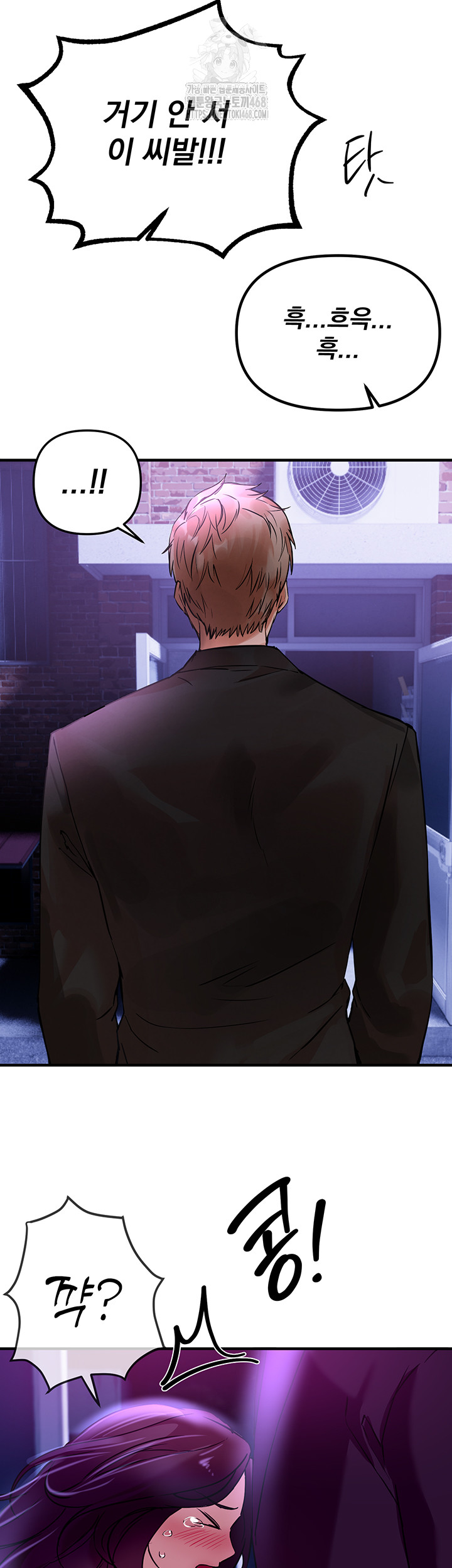 18+ Beautiful Days Raw Chapter 42 page 34