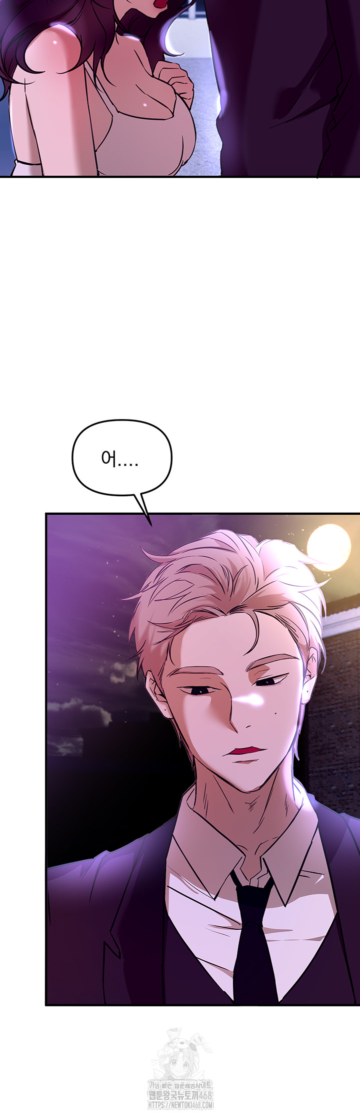 18+ Beautiful Days Raw Chapter 42 page 35