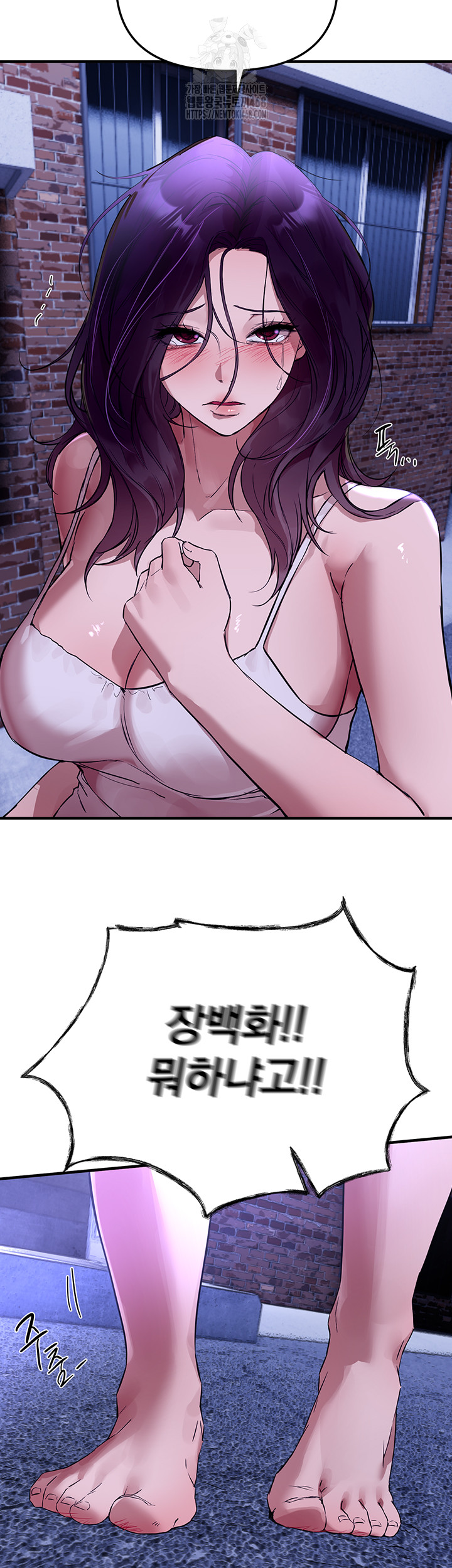 18+ Beautiful Days Raw Chapter 42 page 37