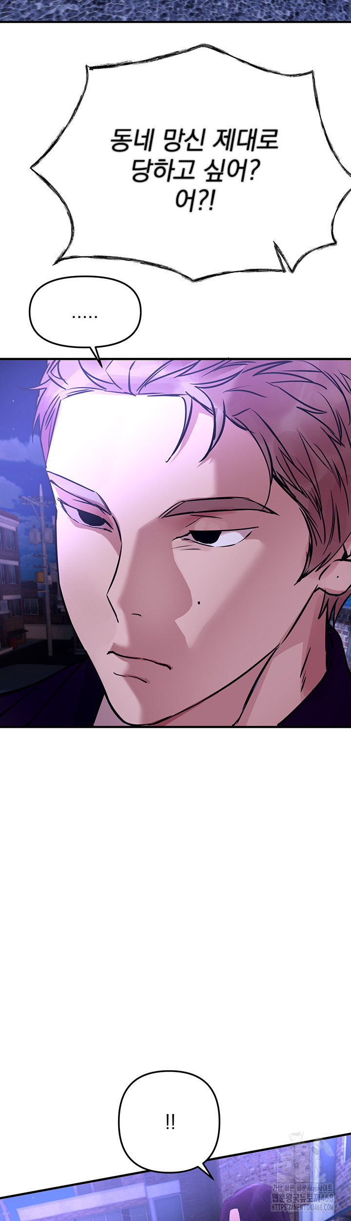18+ Beautiful Days Raw Chapter 42 page 38