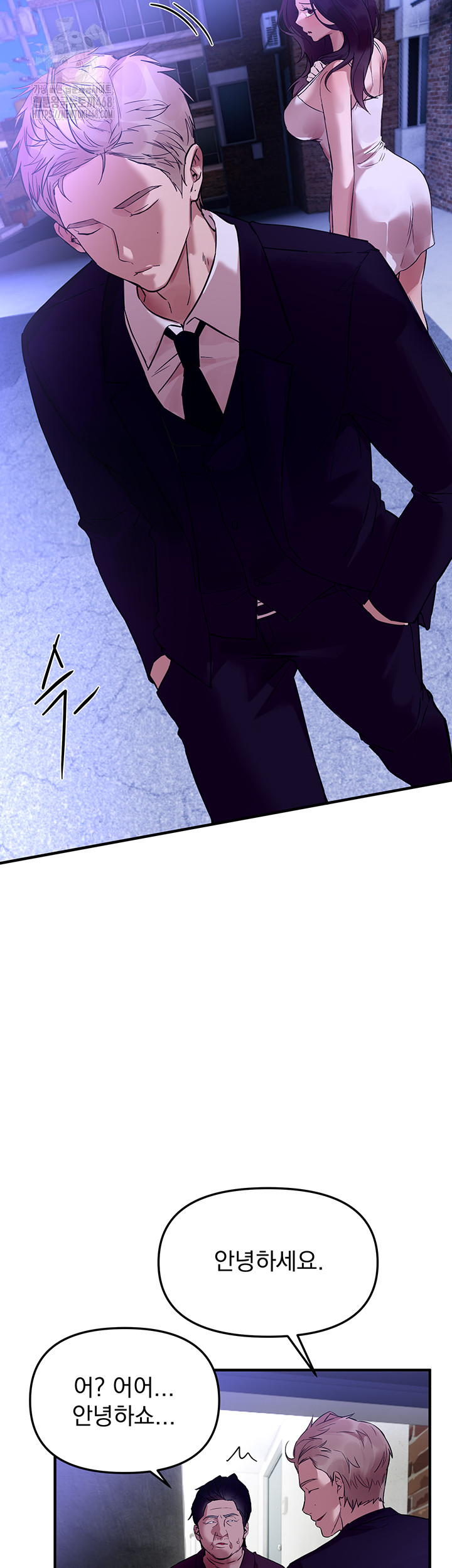 18+ Beautiful Days Raw Chapter 42 page 39