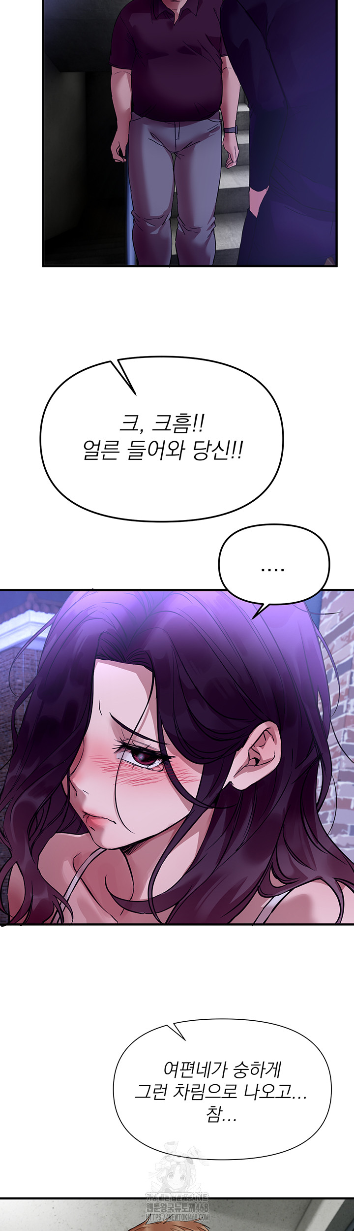 18+ Beautiful Days Raw Chapter 42 page 40