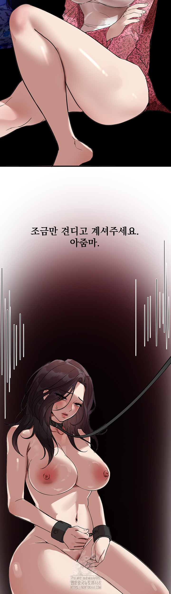 18+ Beautiful Days Raw Chapter 42 page 43