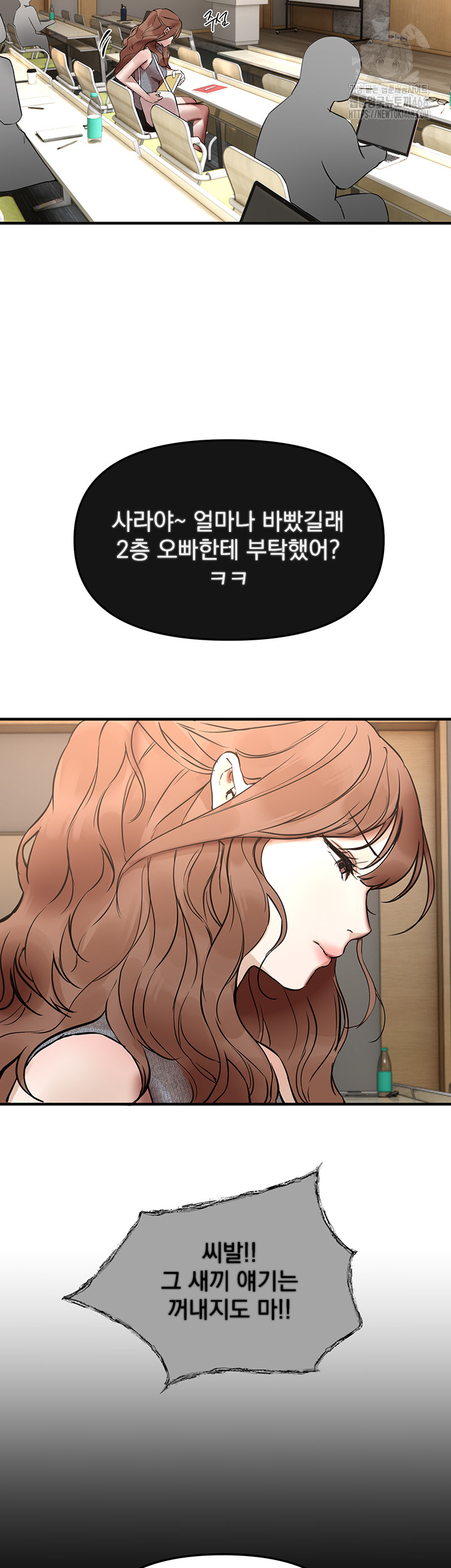 18+ Beautiful Days Raw Chapter 42 page 45