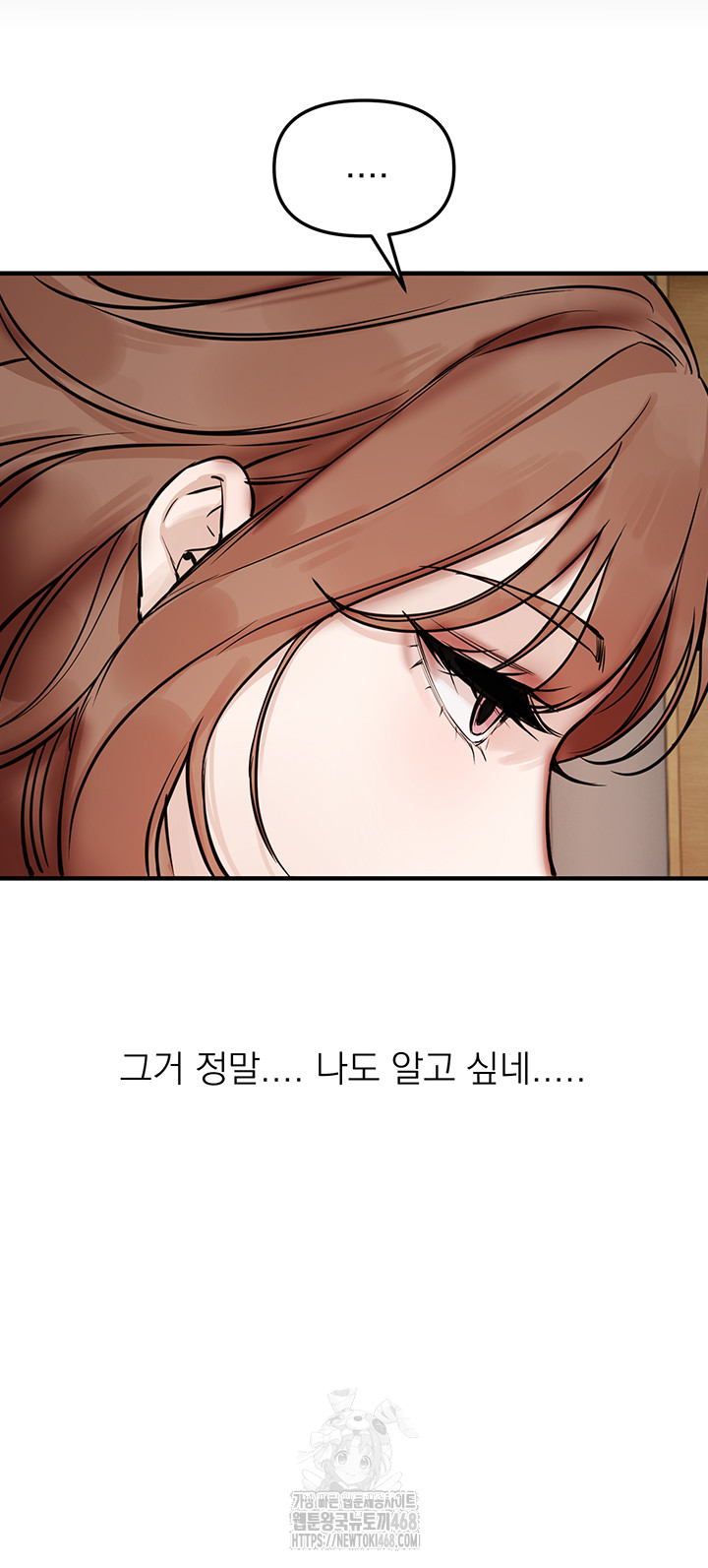 18+ Beautiful Days Raw Chapter 42 page 47