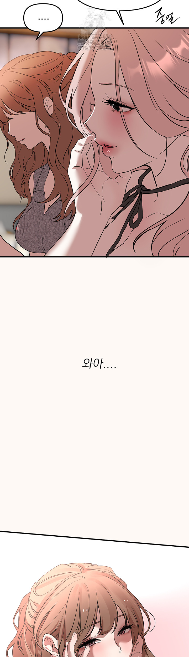18+ Beautiful Days Raw Chapter 43 page 3