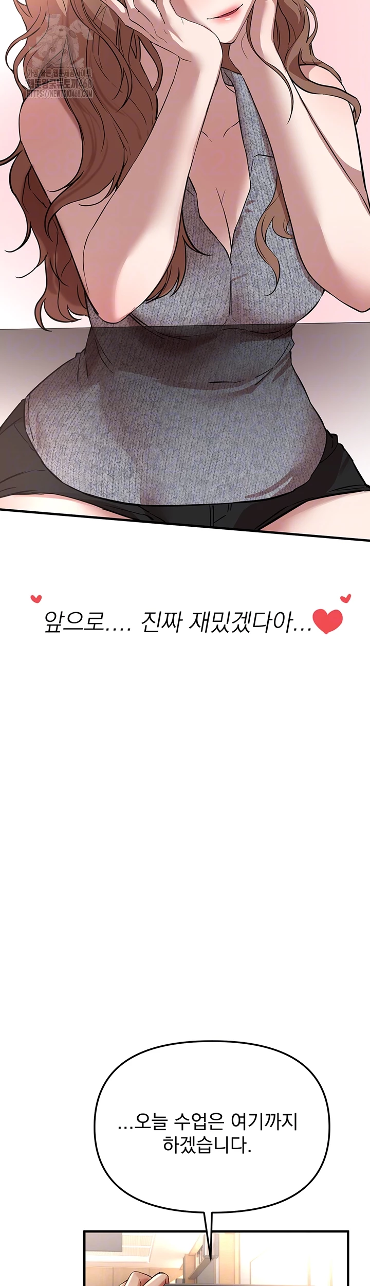 18+ Beautiful Days Raw Chapter 43 page 4