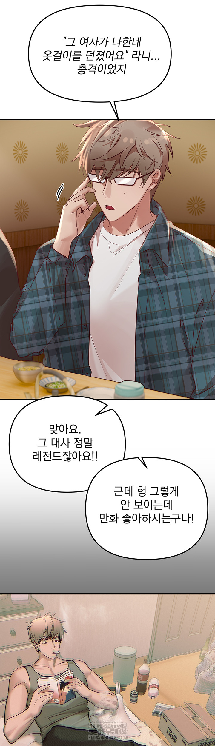 18+ Beautiful Days Raw Chapter 43 page 20