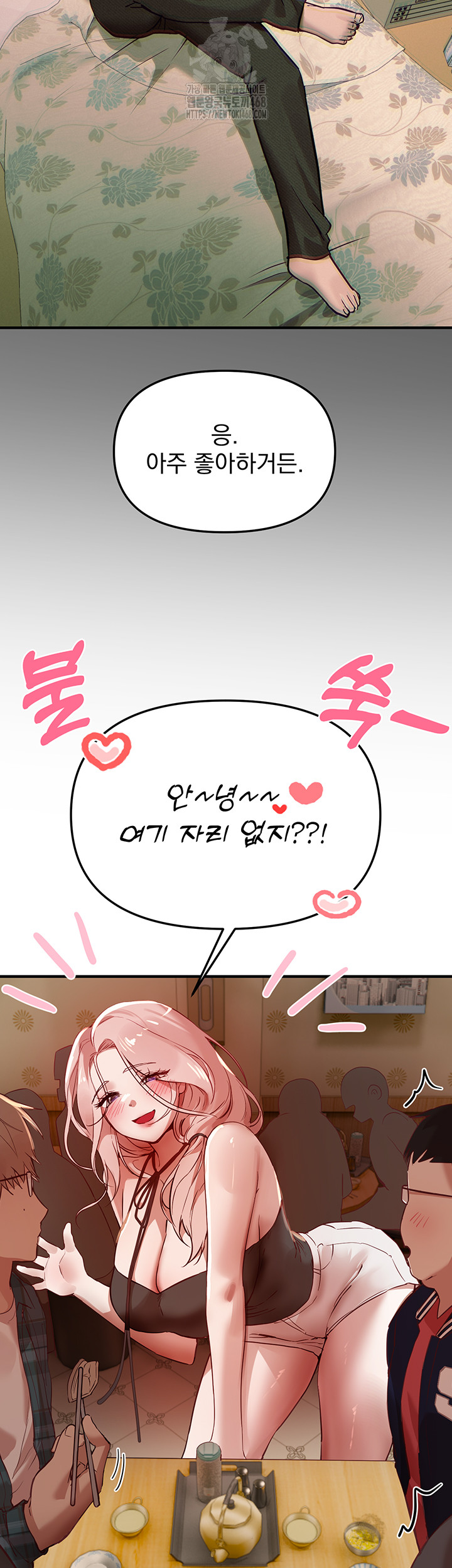 18+ Beautiful Days Raw Chapter 43 page 21