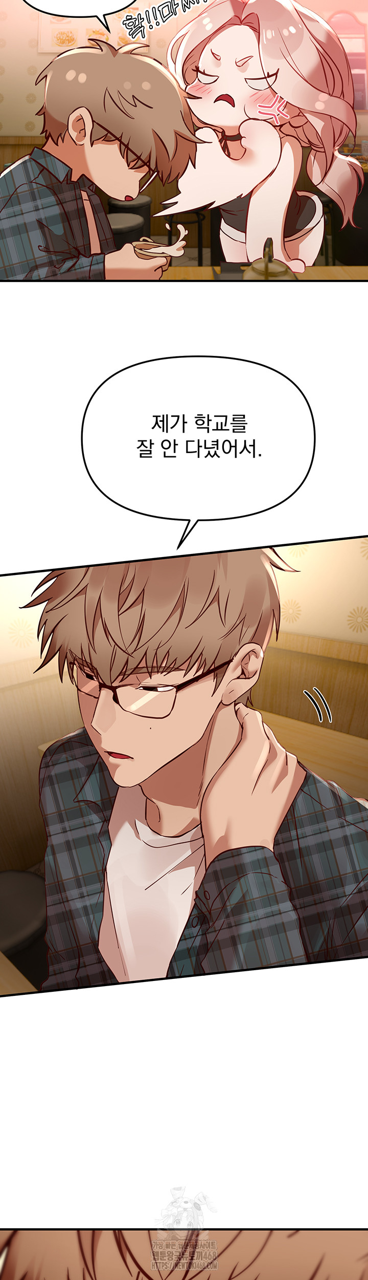 18+ Beautiful Days Raw Chapter 43 page 27