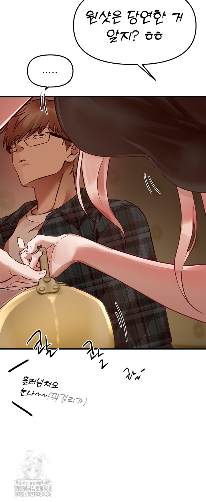 18+ Beautiful Days Raw Chapter 43 page 31