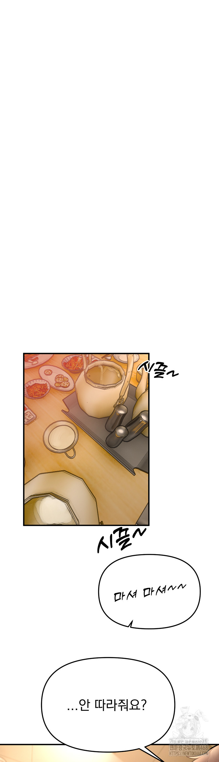 18+ Beautiful Days Raw Chapter 43 page 32