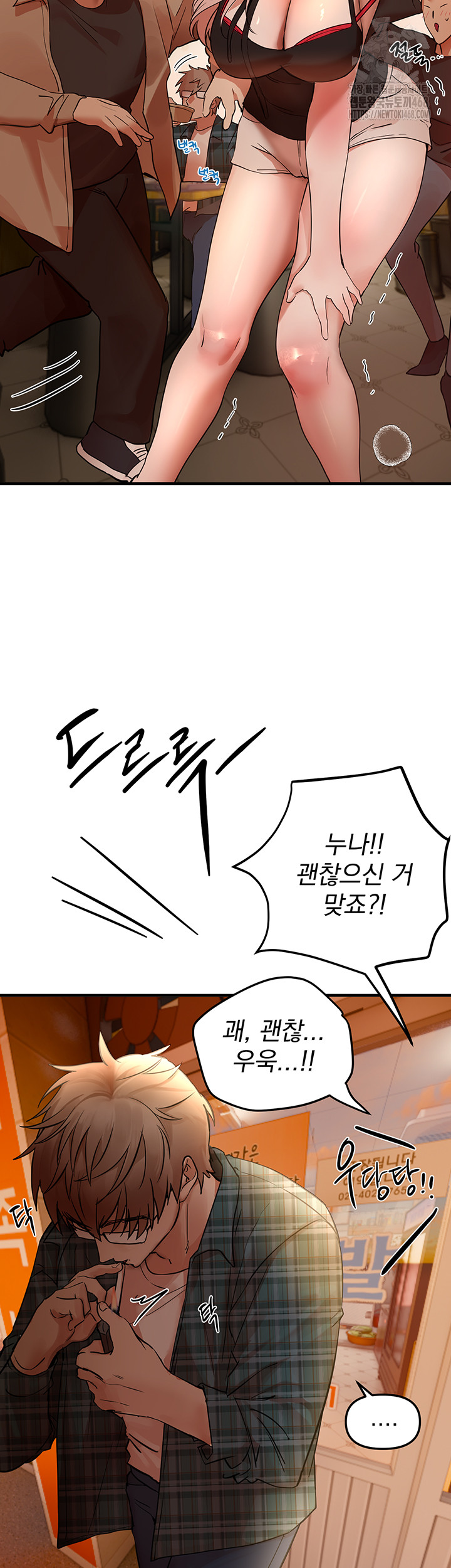 18+ Beautiful Days Raw Chapter 43 page 34