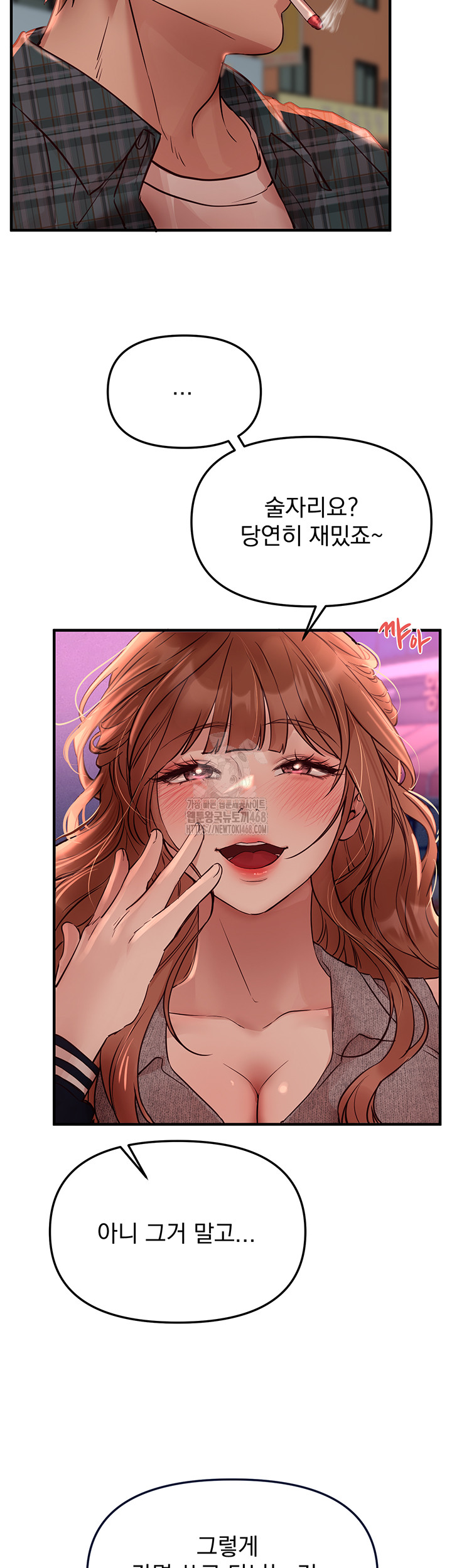 18+ Beautiful Days Raw Chapter 43 page 40