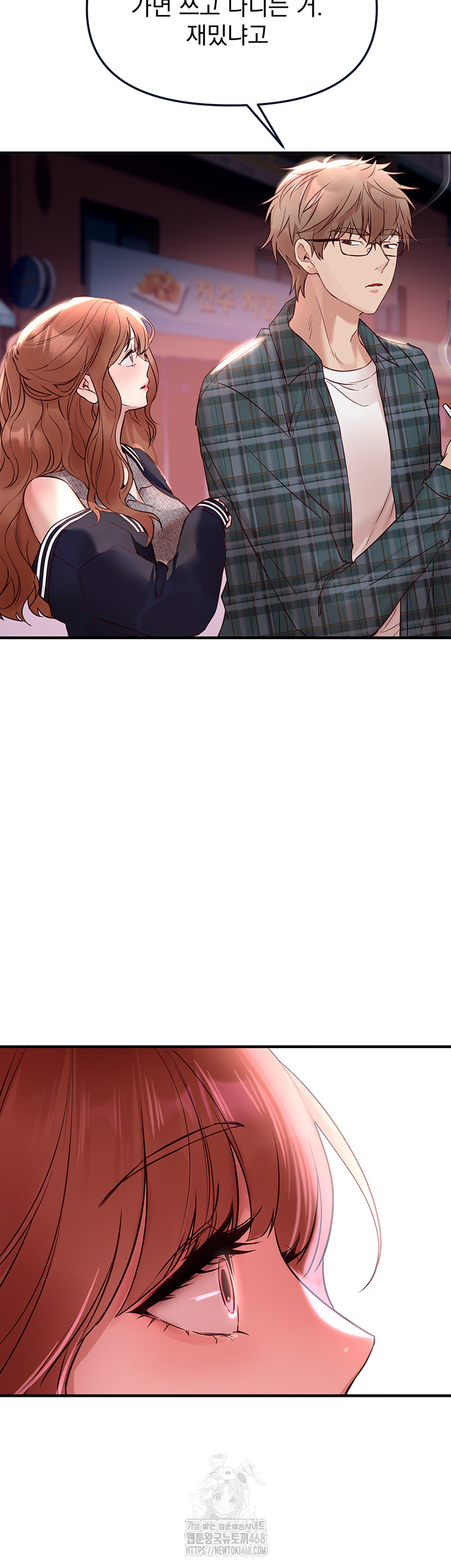 18+ Beautiful Days Raw Chapter 43 page 41