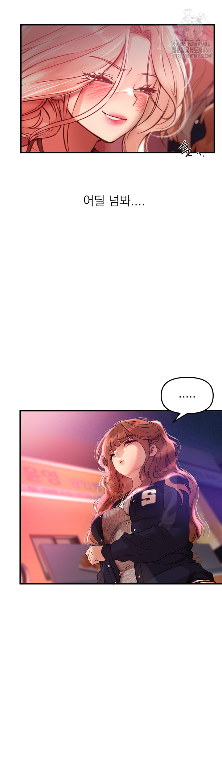 18+ Beautiful Days Raw Chapter 43 page 45