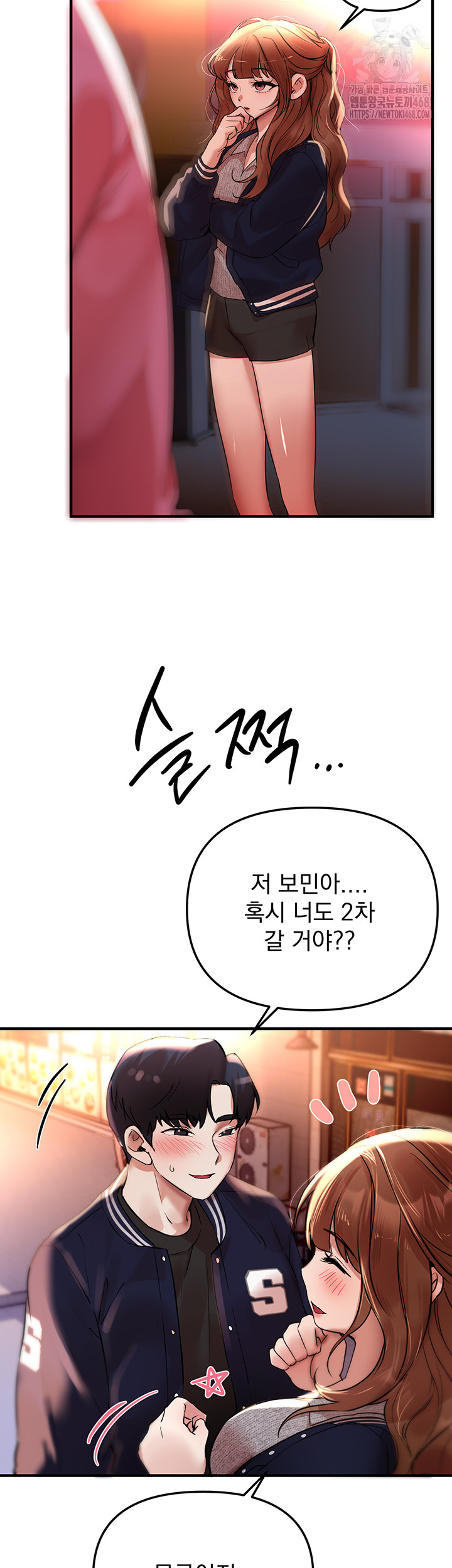 18+ Beautiful Days Raw Chapter 43 page 51
