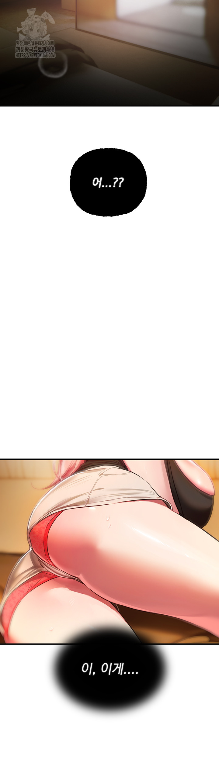 18+ Beautiful Days Raw Chapter 44 page 3