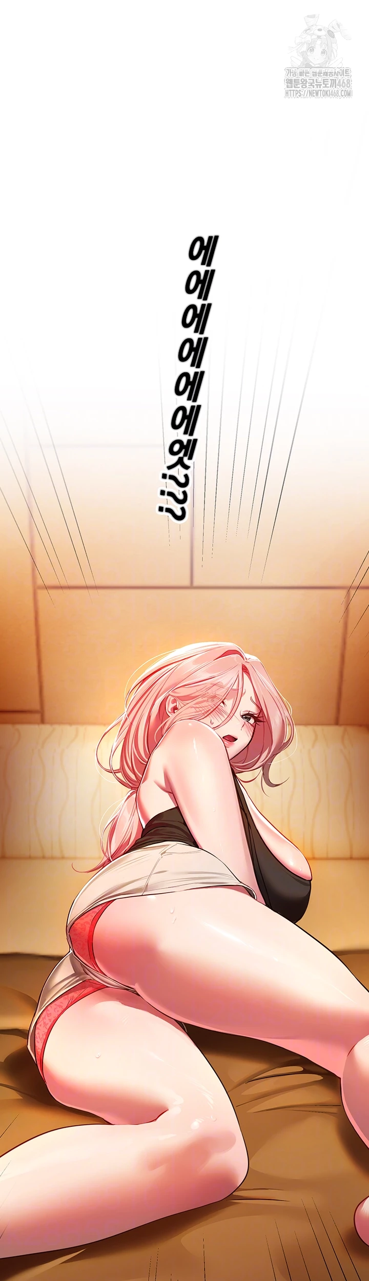 18+ Beautiful Days Raw Chapter 44 page 4