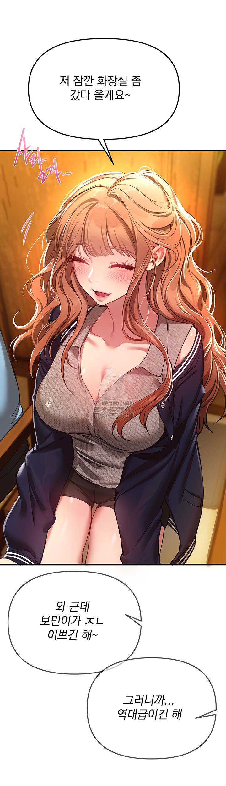 18+ Beautiful Days Raw Chapter 44 page 7