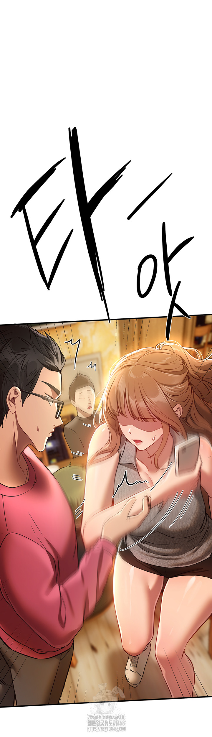 18+ Beautiful Days Raw Chapter 44 page 19
