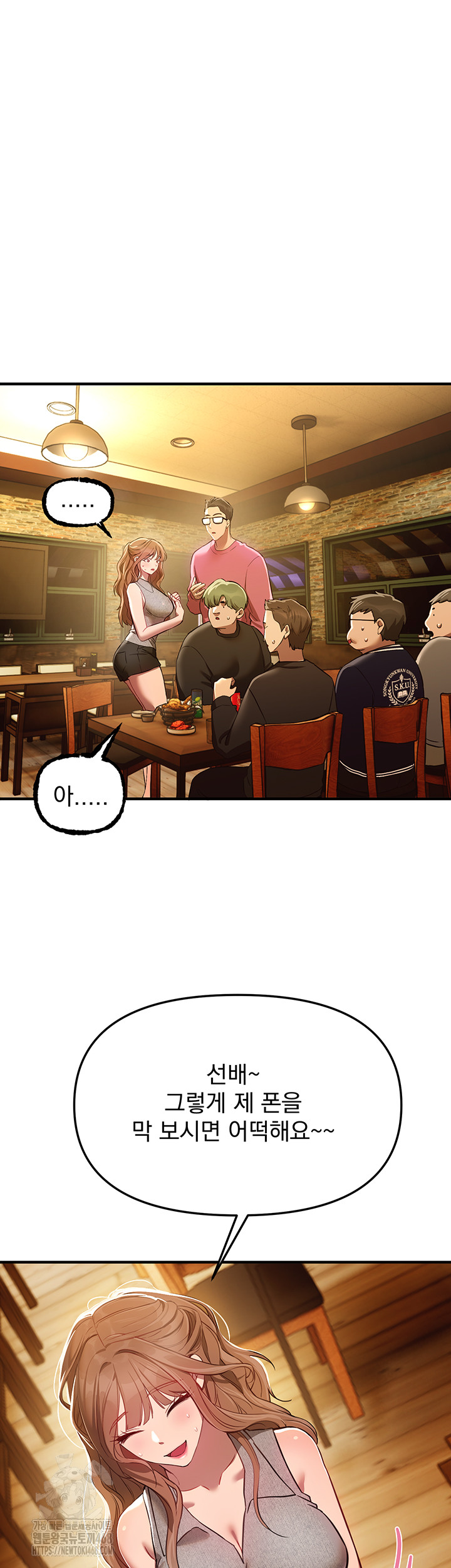 18+ Beautiful Days Raw Chapter 44 page 20