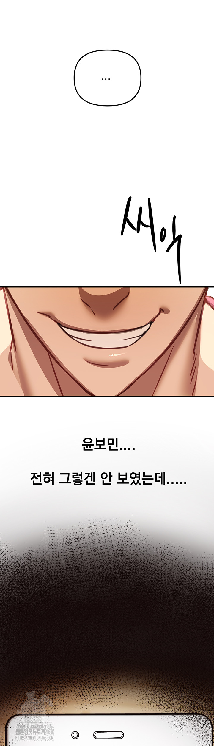 18+ Beautiful Days Raw Chapter 44 page 22
