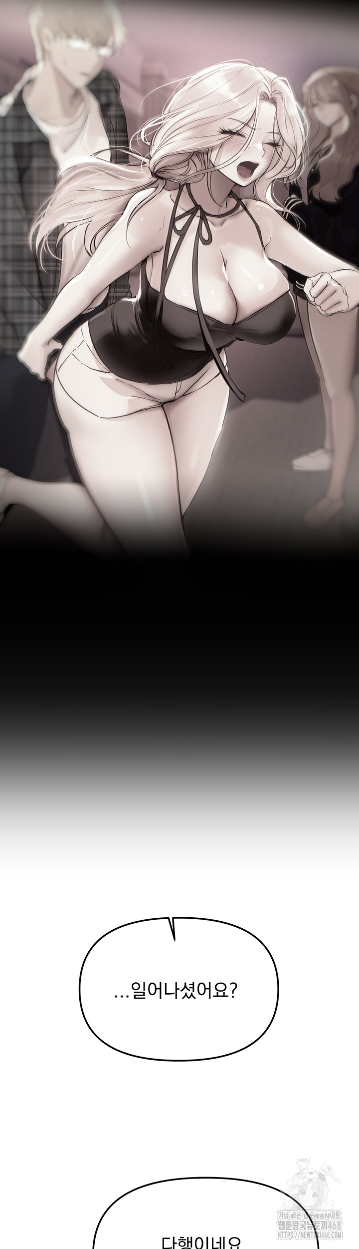 18+ Beautiful Days Raw Chapter 44 page 27