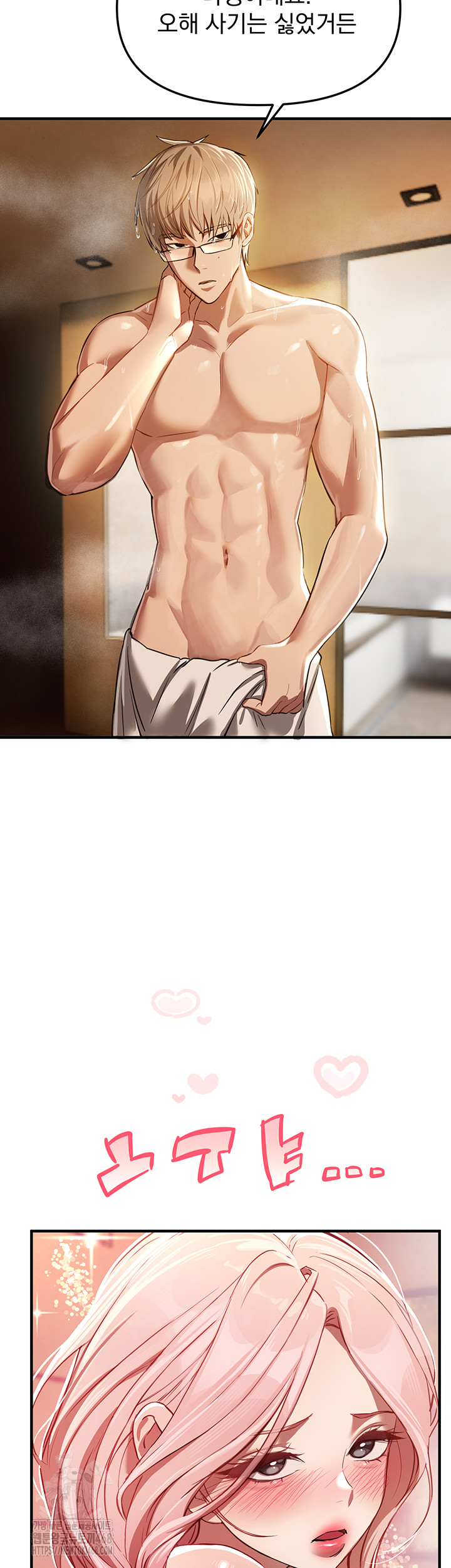 18+ Beautiful Days Raw Chapter 44 page 28